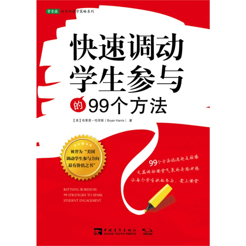 2024正版管家婆,快速响应设计解析_Q53.269