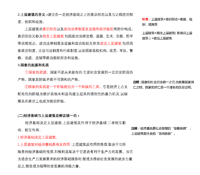 最准一码一肖100%精准老钱庄揭秘企业正书,专业数据解释定义_高级版49.467