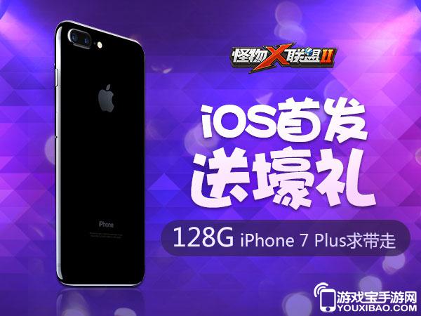 新澳门彩马今天最快最新图库,合理执行审查_ios53.528