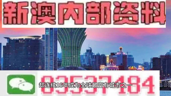 2024新澳正版资料,精准解答解释定义_移动版92.748