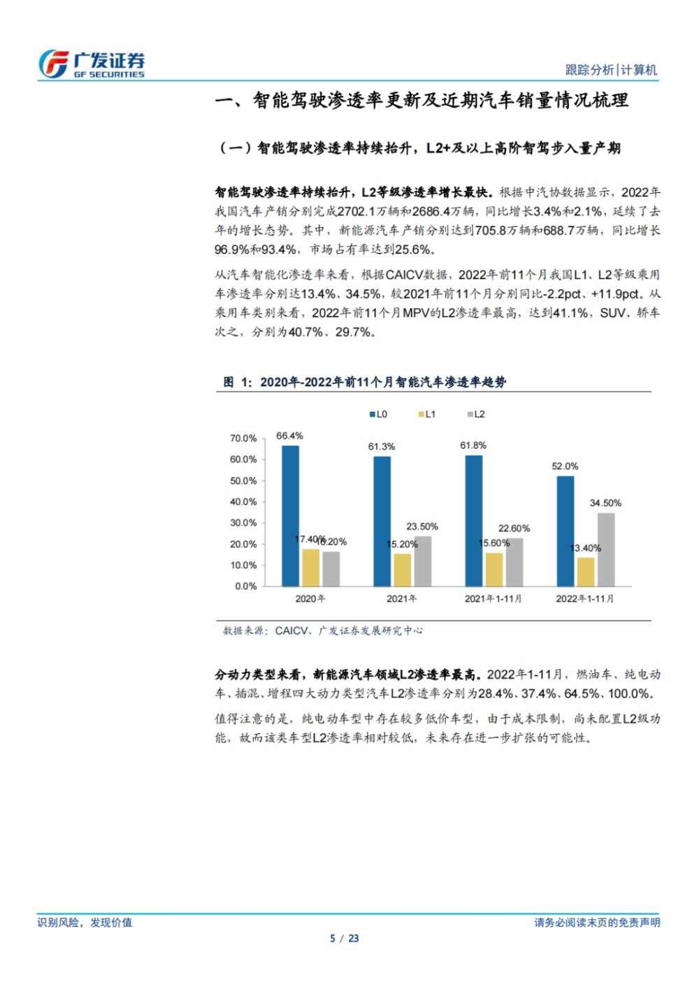 一2O24年11月25日-'330期澳门开结果,效能解答解释落实_Prestige90.639