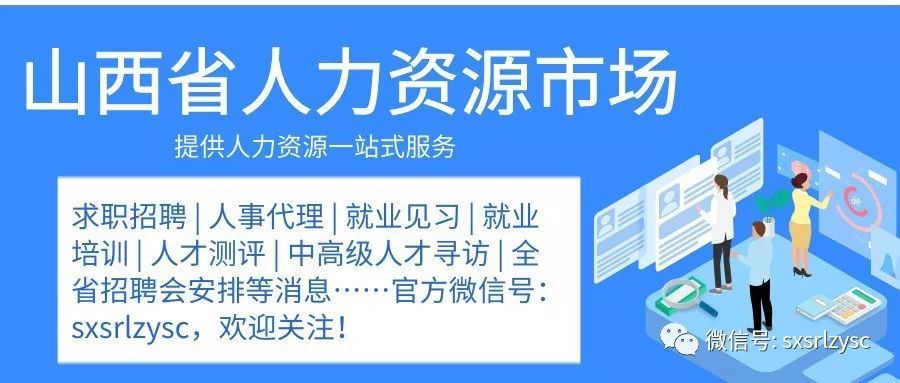 范县人力资源和社会保障局最新招聘全解析