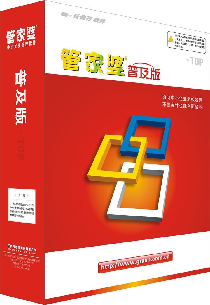 2024年管家婆正版资料,快速方案落实_黄金版31.456