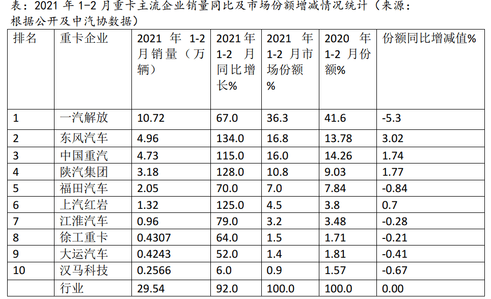 2024澳彩开奖记录查询表,理论分析解析说明_Tizen41.660