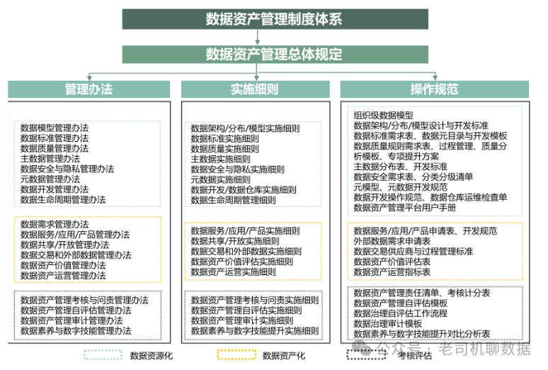 澳门16码期期中特,权威评估解析_Elite43.244