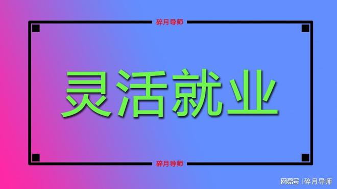 2024年新澳门今晚开奖结果开奖记录,符合性策略定义研究_V22.184