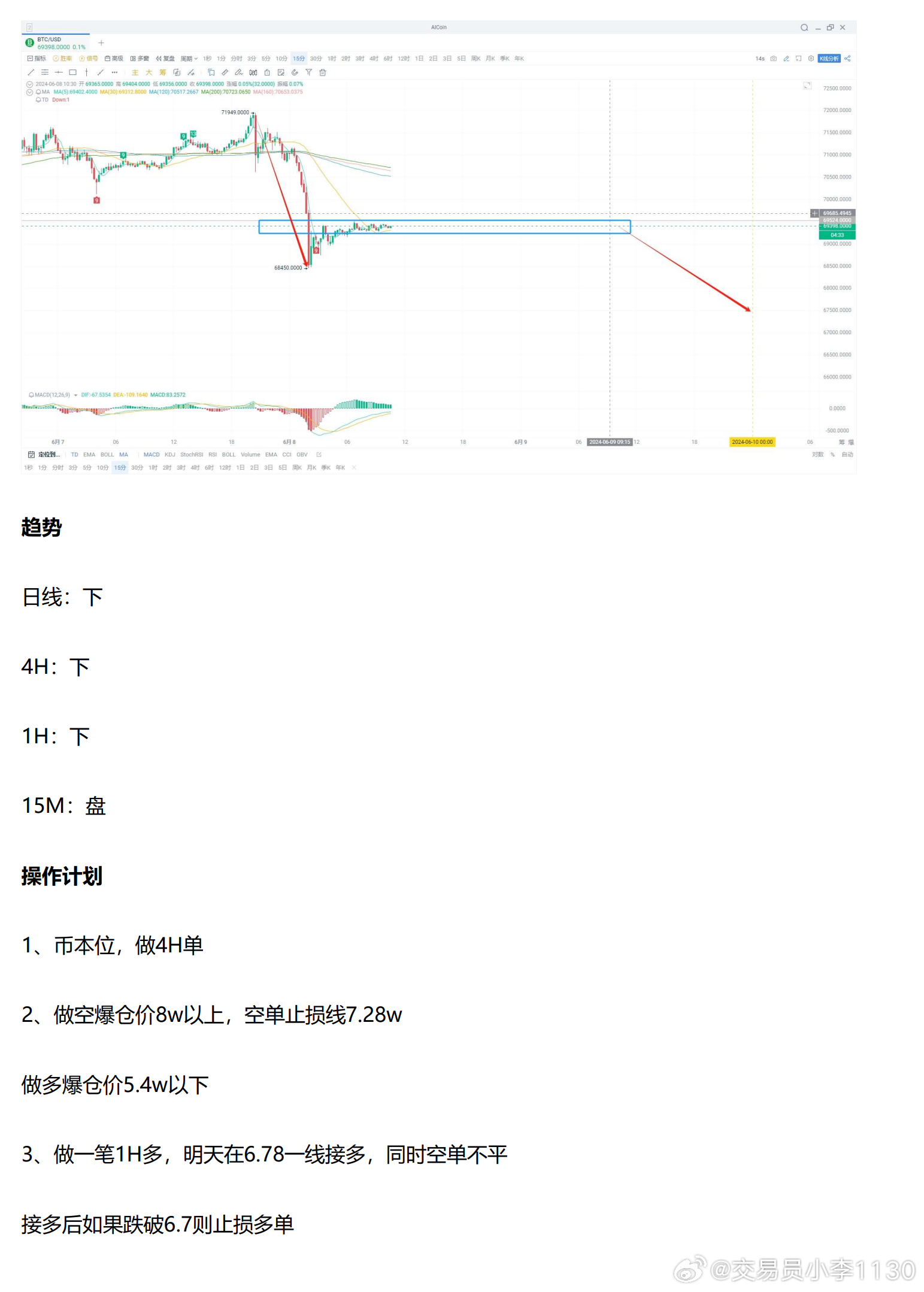 新奥资料免费期期精准,稳定性策略解析_游戏版93.39