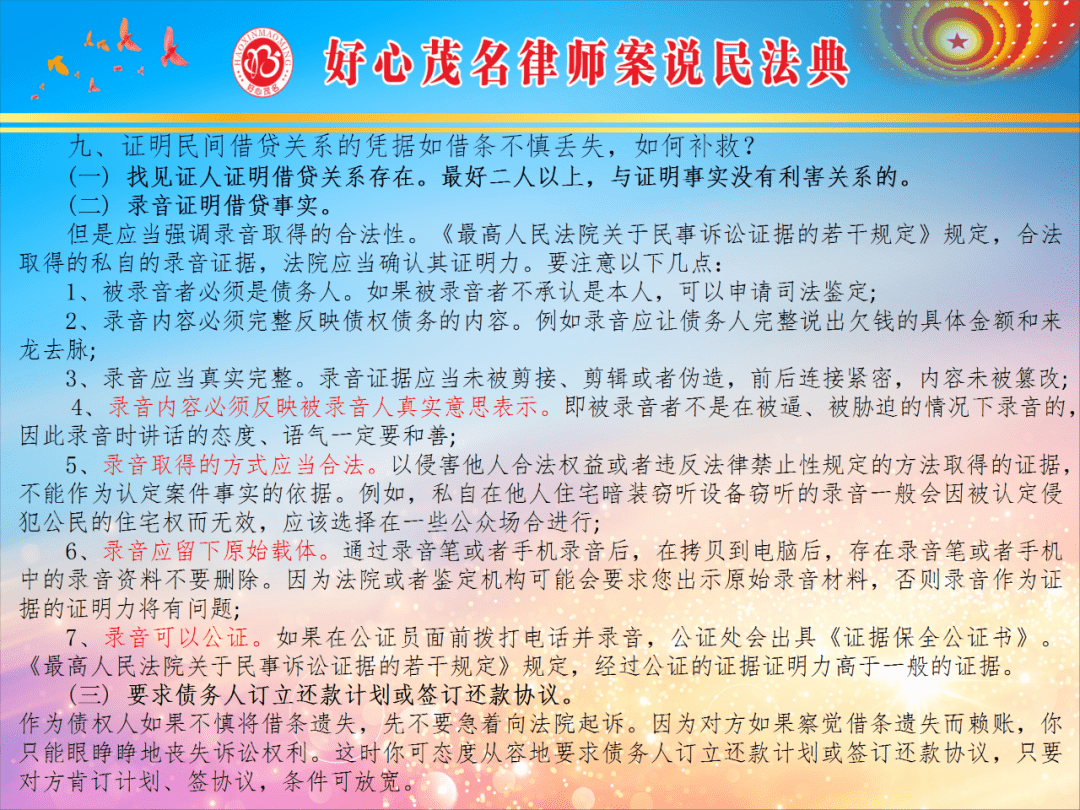 新澳门开奖号码2024年开奖记录查询,确保成语解释落实的问题_T18.402