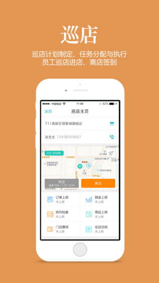 管家婆一码一肖一种大全,迅捷解答策略解析_iPhone94.702