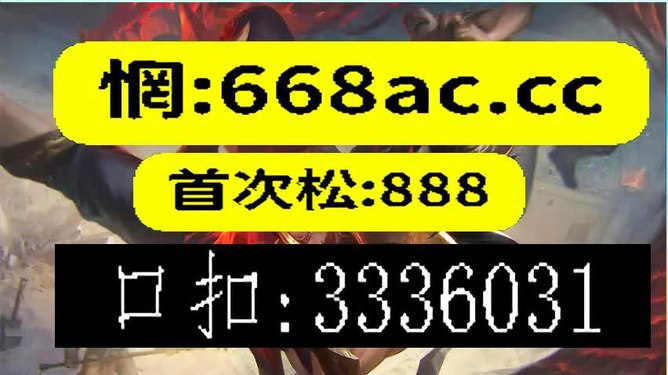 澳门今晚必开一肖1,数据支持设计_入门版99.13