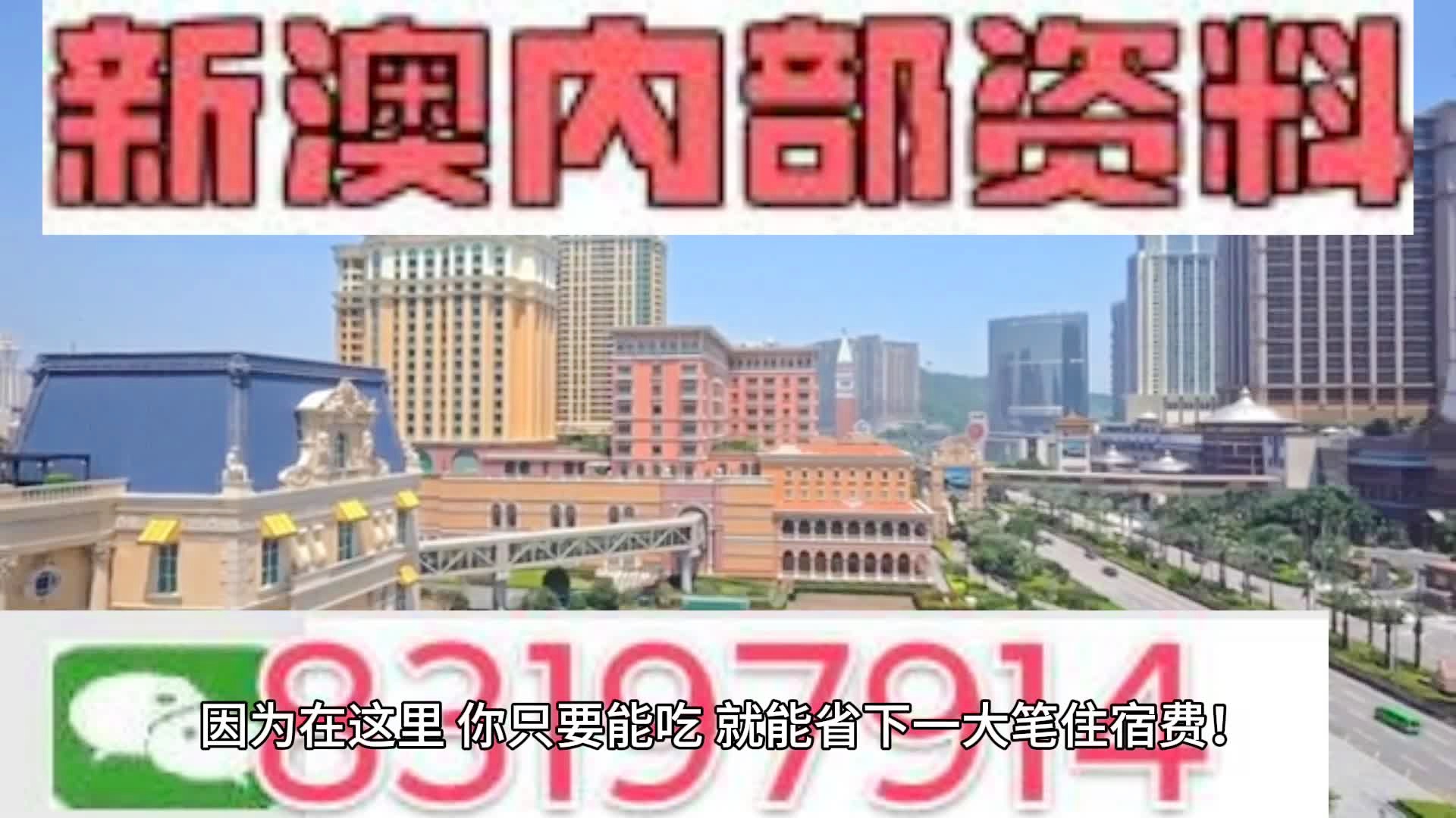 2024新澳门天天开好彩,适用性策略设计_复古款87.55.10