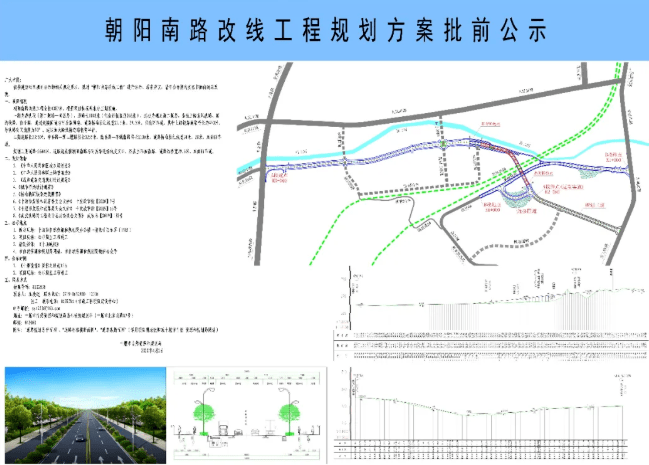 滨江区自然资源和规划局领导团队最新概览