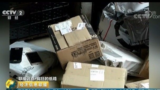 废旧纸箱价格行情最新解析