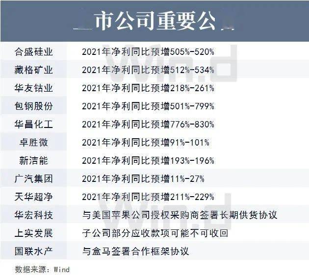 2024年澳门特马今晚号码,确保成语解释落实的问题_Executive38.389