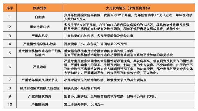 2024年澳门特马今晚开码,重要性解释落实方法_薄荷版99.909