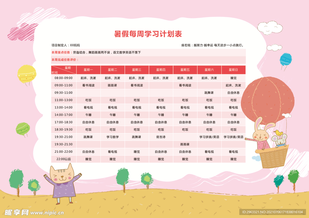 澳门正版资料大全资料生肖卡,稳定性设计解析_高级版51.729